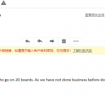 Positive feedback from PCB customers