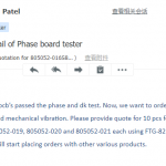 Positive feedback from PCB customers