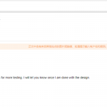 Positive feedback from PCB customers