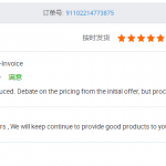 Positive feedback from PCB customers