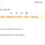 Positive feedback from PCB customers