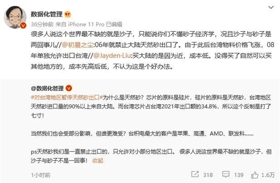 What will be the impact on the industry if the export of natural sand to Taiwan is stopped?